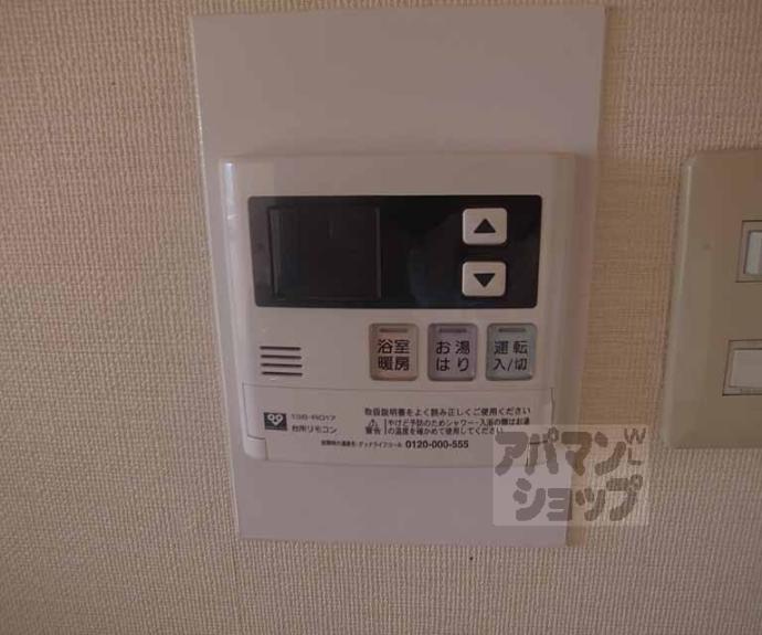 【プレセランス山科】間取