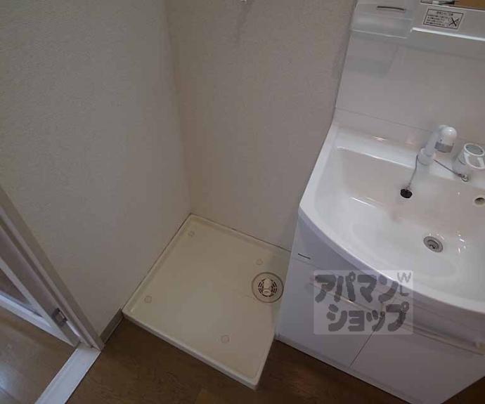 【パークハイツテントク】間取