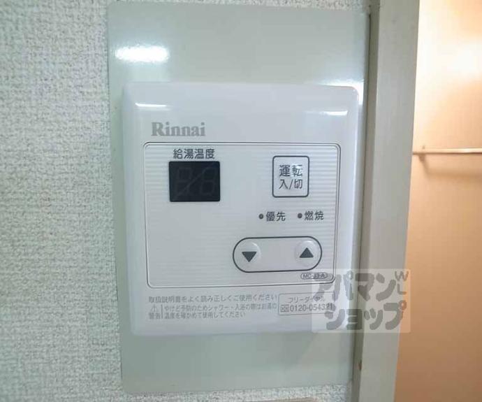 【パークハイツテントク】間取