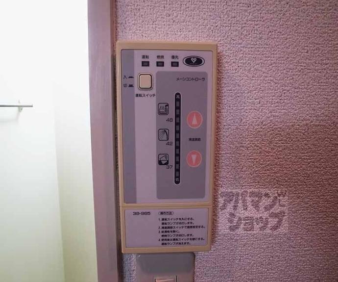 【パークハイツテントク】間取