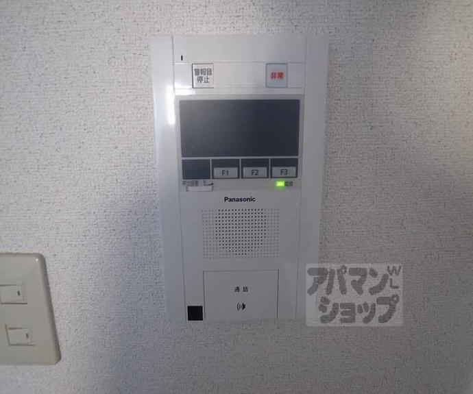 【パークハイツテントク】間取