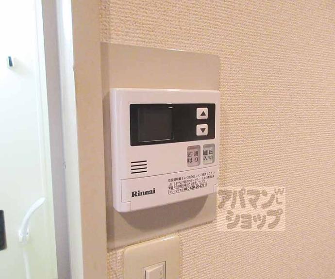 【パークハイツテントク】間取