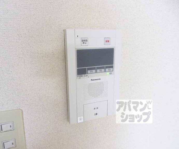 【パークハイツテントク】間取