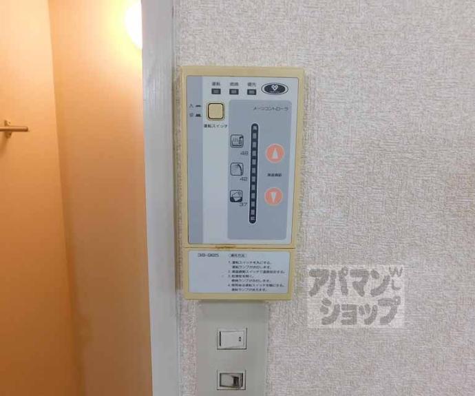 【パークハイツテントク】間取