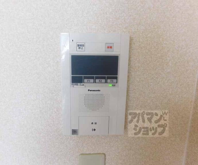 【パークハイツテントク】間取