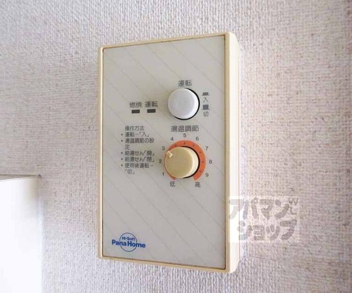 【アルペンローゼ】間取