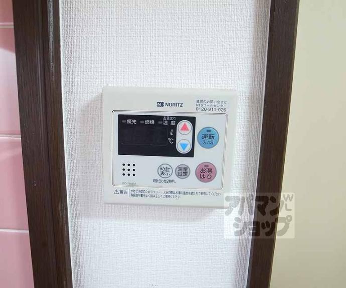 【メゾン林】間取