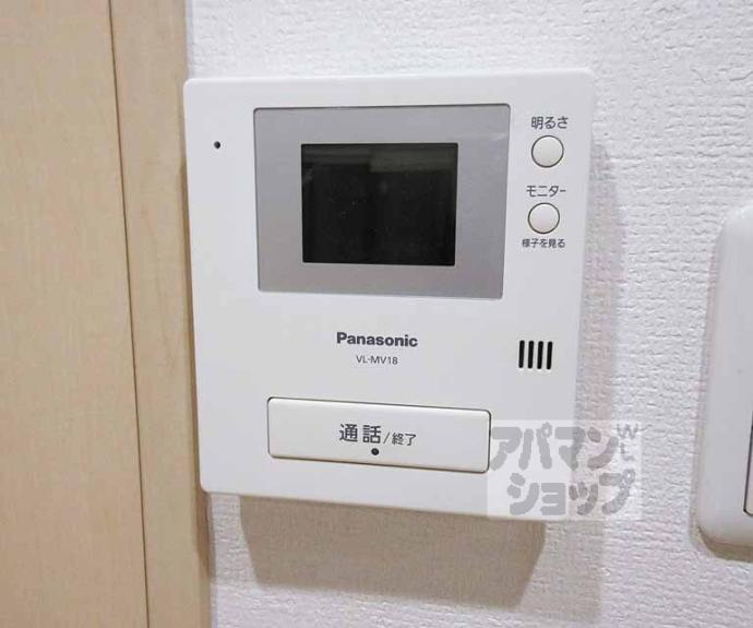 【西野楳本町貸家】間取