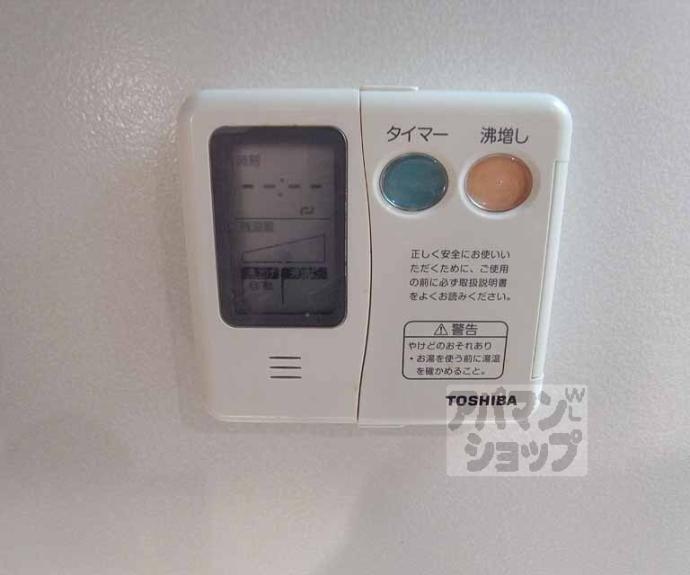 【スプリング早稲ノ内Ⅱ】間取