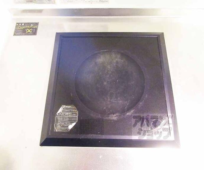 【ネオパルマ】間取