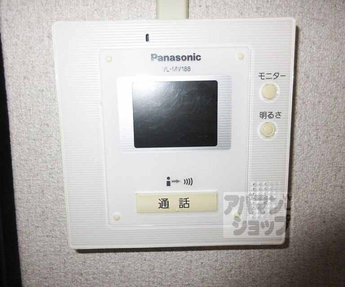 【ハイツ村田】間取
