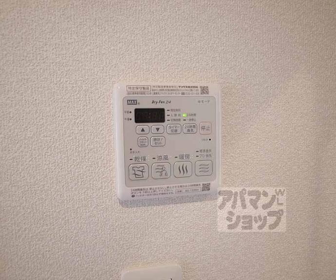 【ミレット音羽】間取