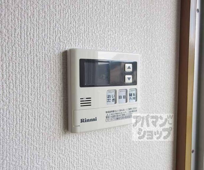 【Rose音羽川】間取