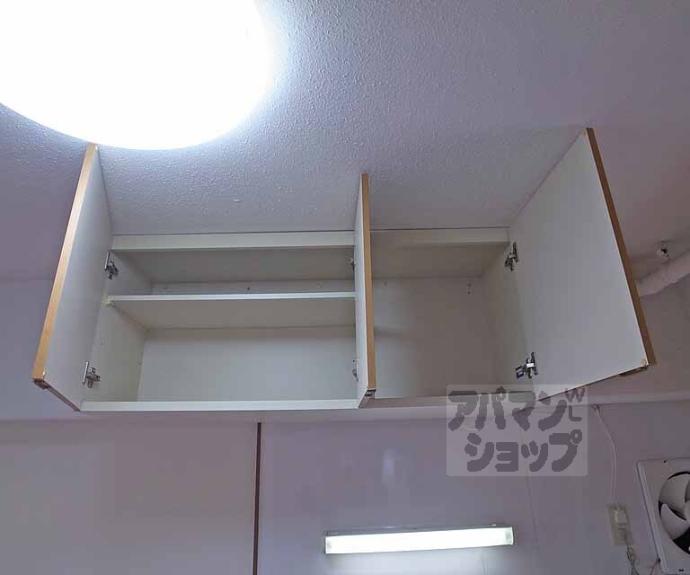 【アサヒマンション】間取