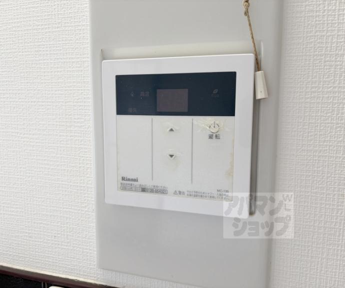 【福崎ハイツ】間取