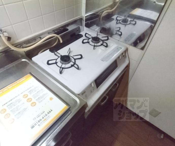 【グリーンヒルズ小野】間取