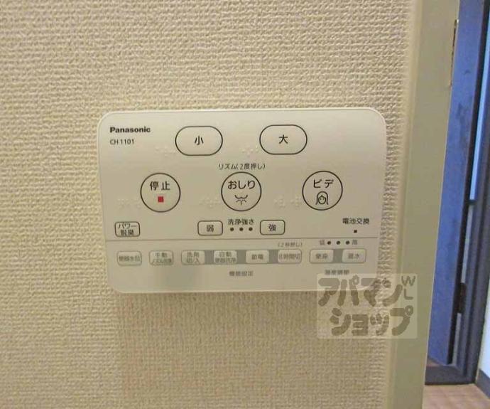 【グリーンヒルズ小野】間取