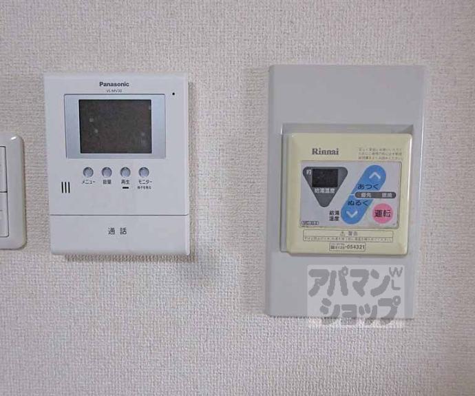 【グリーンヒルズ小野】間取