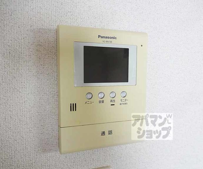 【勧修寺ハイツ】間取