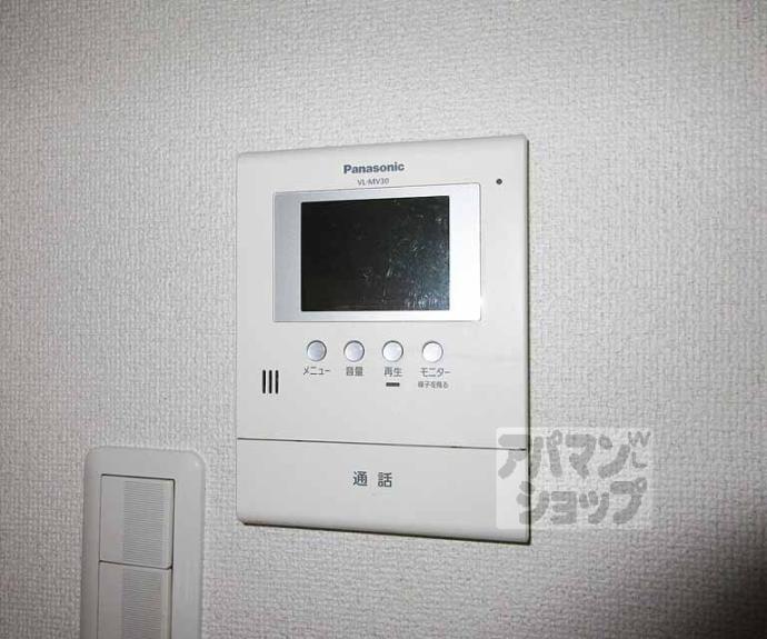 【勧修寺ハイツ】間取