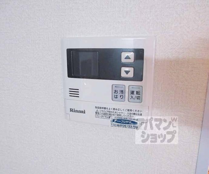 【パレーシャルブラン】間取