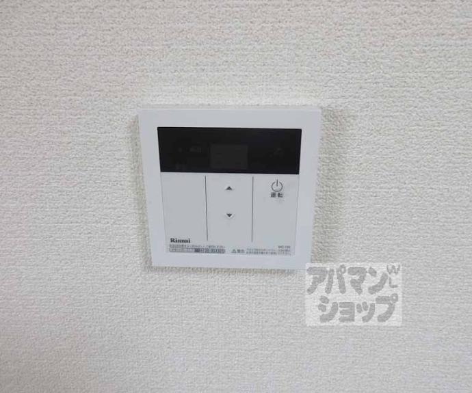 【オリエント西山科】間取