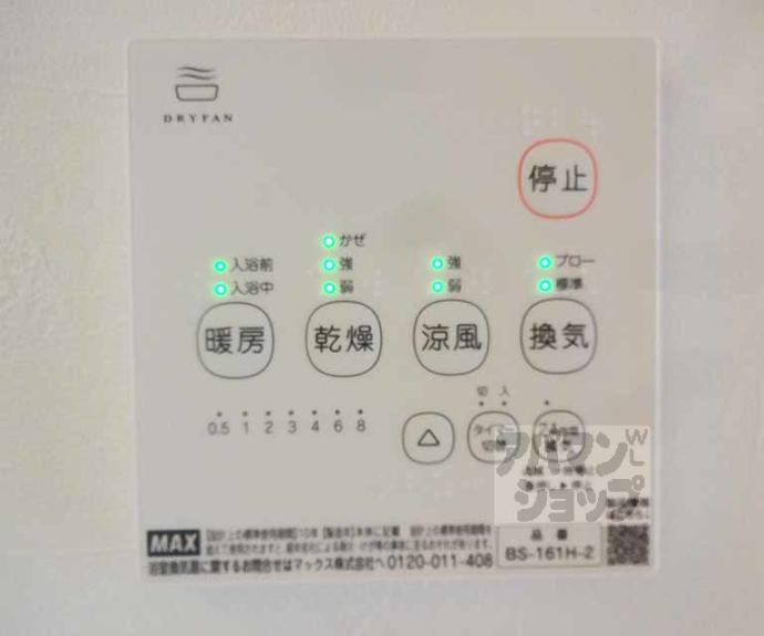 【R-Grants京都安朱South(旧:セジュール青木)】間取