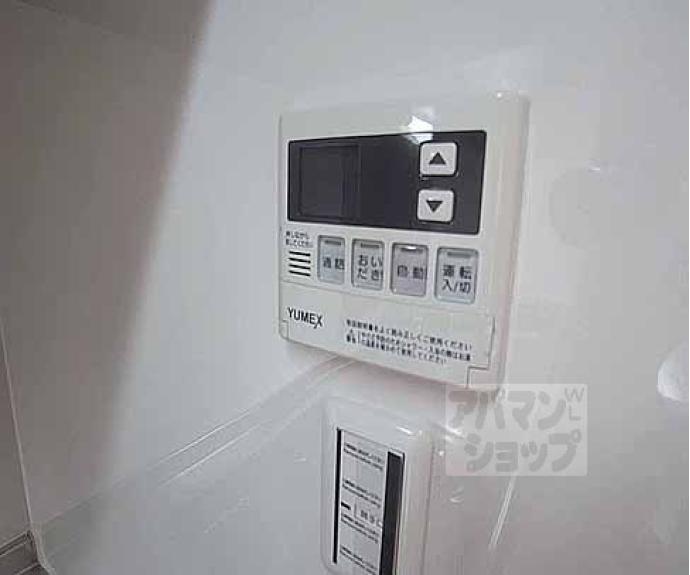 【アロンジェ勧修寺】間取