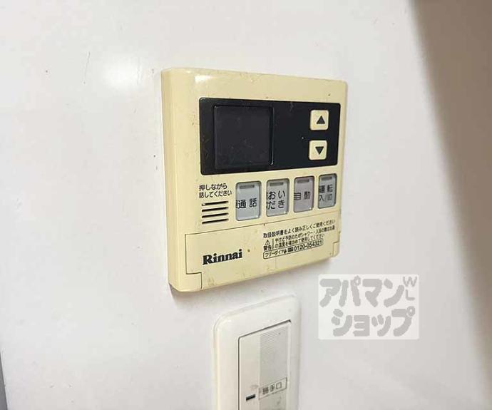 【アロンジェ勧修寺】間取