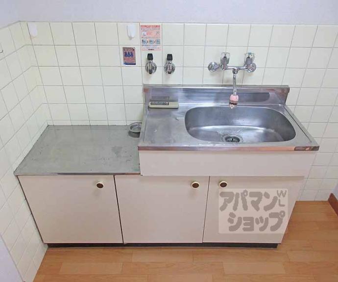 【コーポ日章】