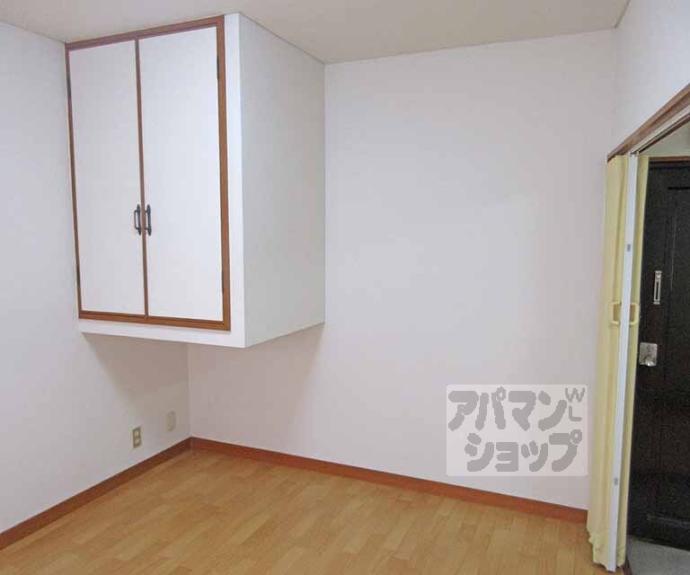 【コーポ日章】