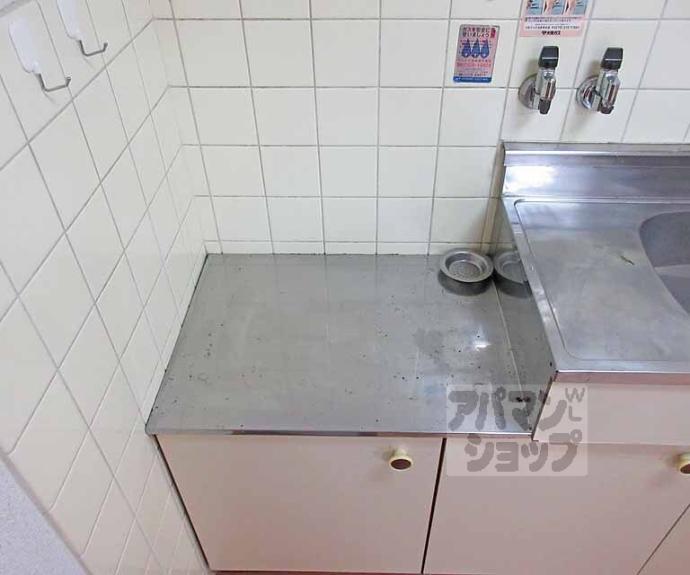 【コーポ日章】