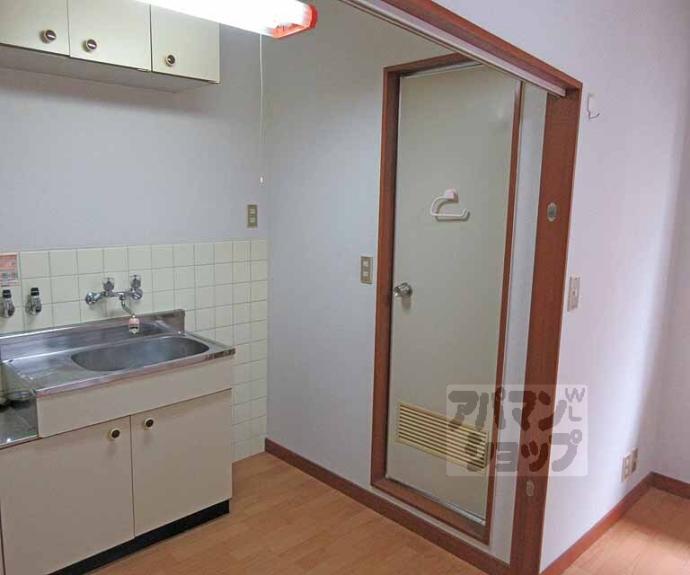 【コーポ日章】