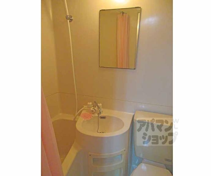 【コーポ日章】