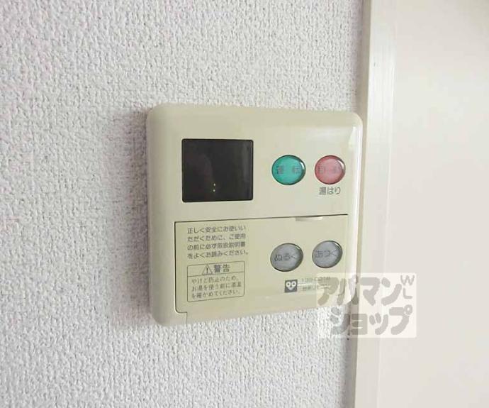 【サンテラスリベーヌ】間取