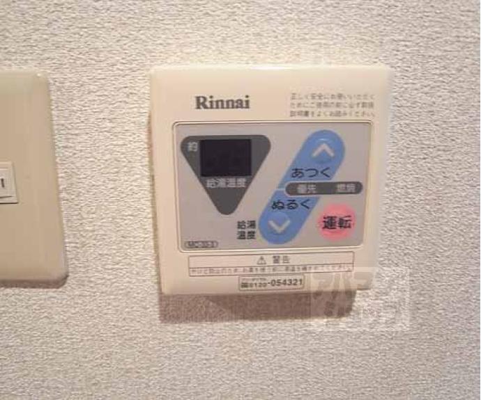 【バンブーヒルズ】間取