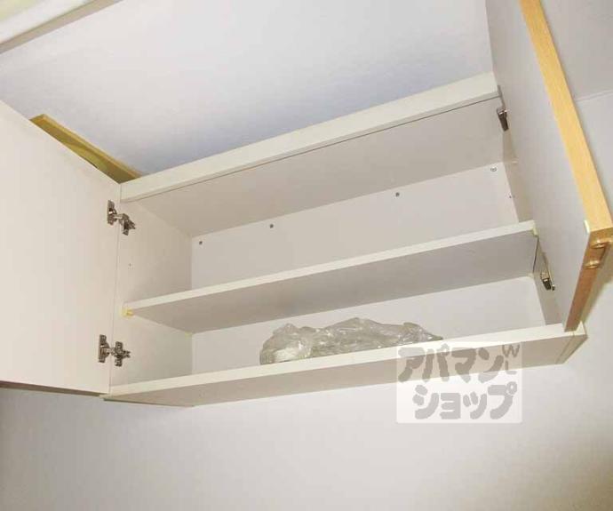 【グランドワーク御陵】間取