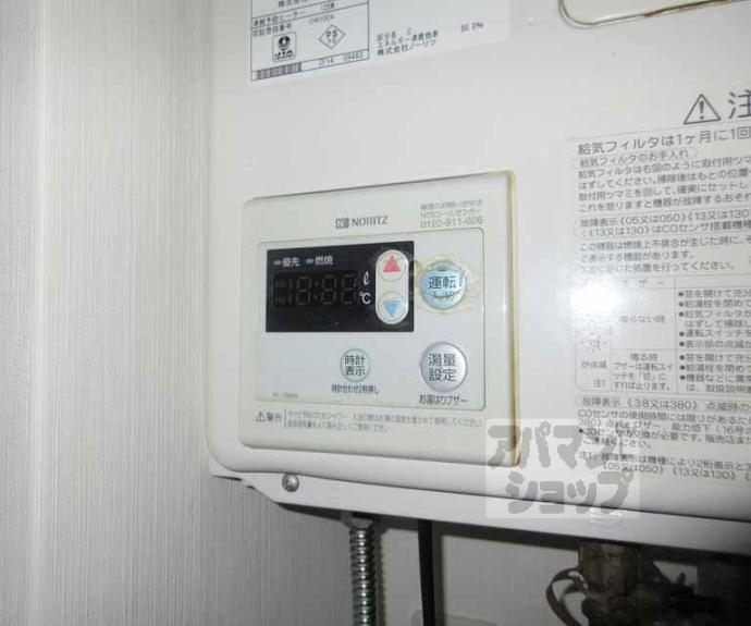【グランドワーク御陵】間取