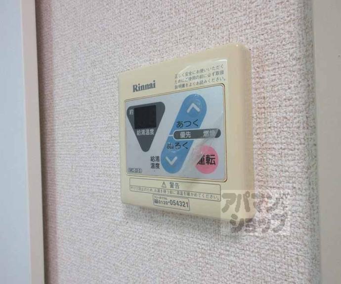 【ブルーヴィラ大成Ⅰ】間取