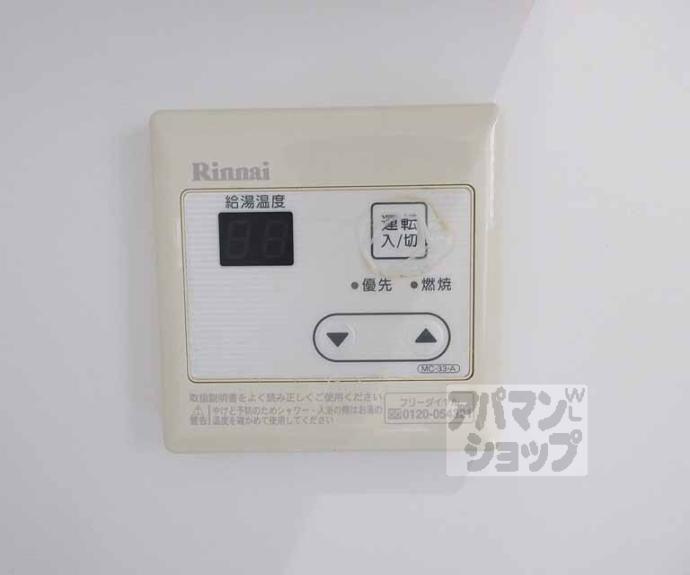 【ブルーヴィラ大成Ⅰ】間取