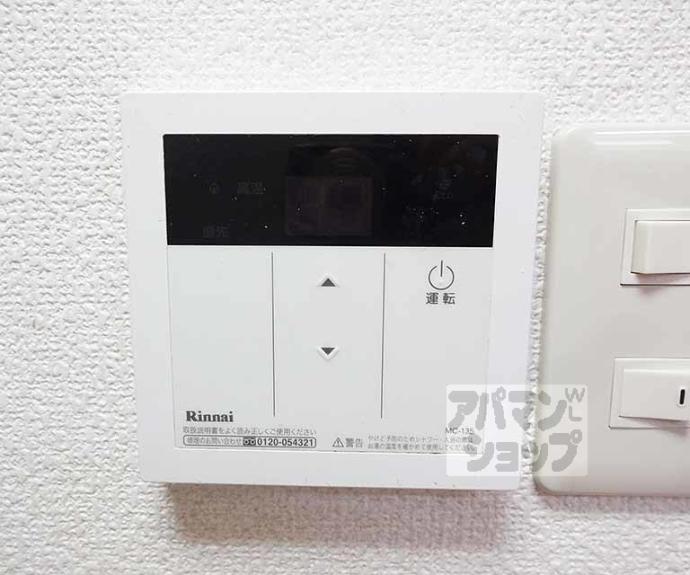 【エルシティ大塚】間取