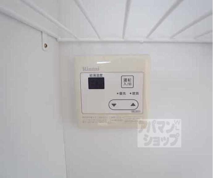 【ヴィラ御陵】間取