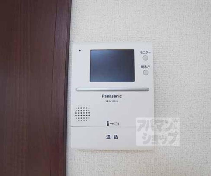 【ヴィラ御陵】間取