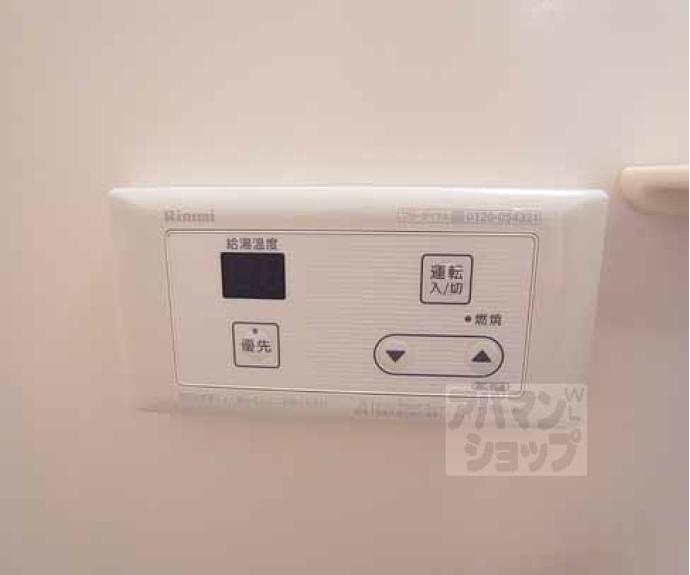 【ヴィラ御陵】間取