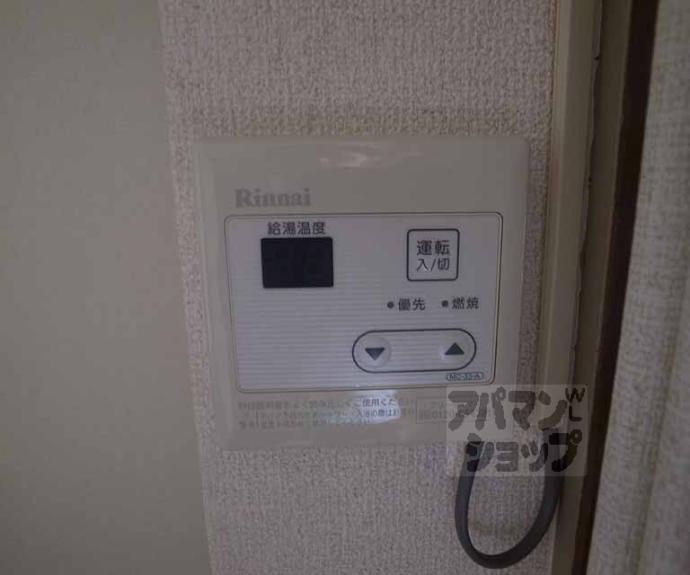 【ヤングハイツ】間取