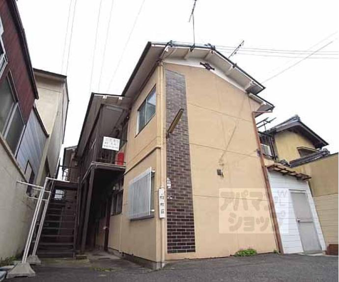 【岡町荘】