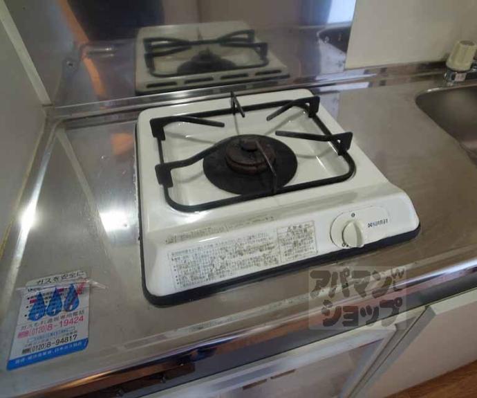 【サンシーガルⅢ】間取