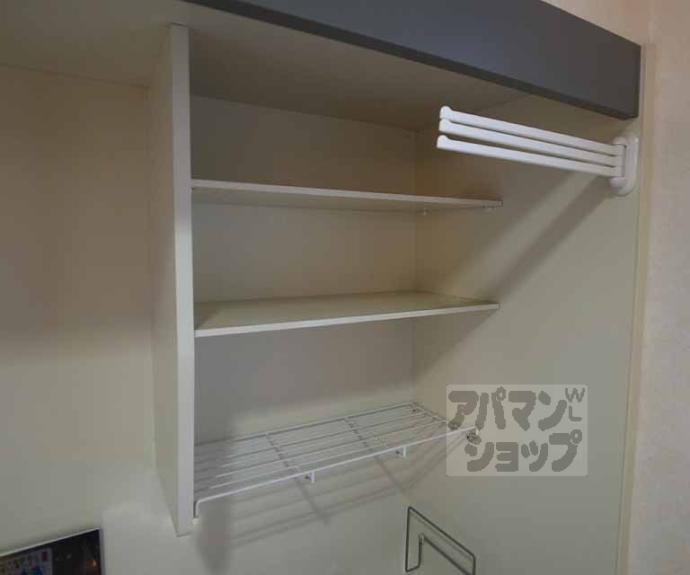 【サンシーガルⅢ】間取