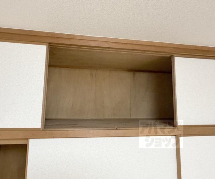 【山科ハイツ】間取