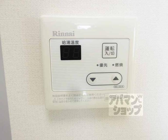 【サンローラン新十条】間取